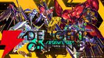 『機動戦士ガンダム アーセナルベース』