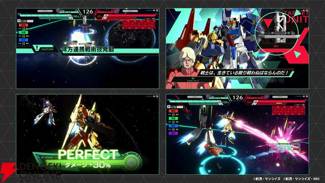 『機動戦士ガンダム アーセナルベース』