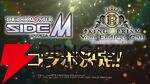 『アイドルマスター SideM』と『KING OF PRISM』の夢のコラボが決定！ 特報映像が解禁【キンプリ】