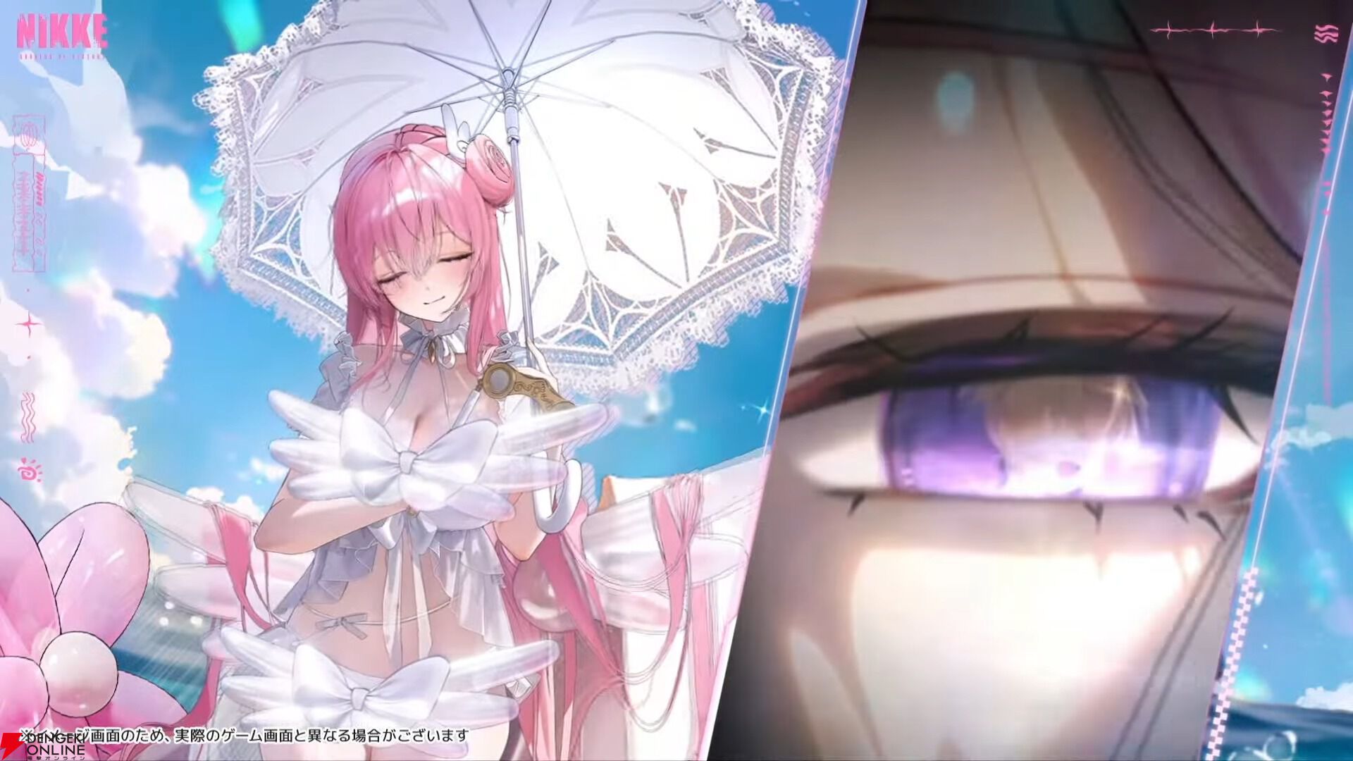 NIKKE』新SSRのドロシー：セレンディピティ（声優：斎藤千和）の