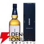 【50/280が当たり！】山崎18年、響21年、山崎21年、Shindo Experimental 01のどれかが当たる14,300円の『元祖ウイスキーくじ』が販売中