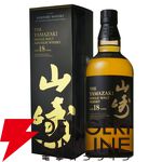 【50/280が当たり！】山崎18年、響21年、山崎21年、Shindo Experimental 01のどれかが当たる14,300円の『元祖ウイスキーくじ』が販売中