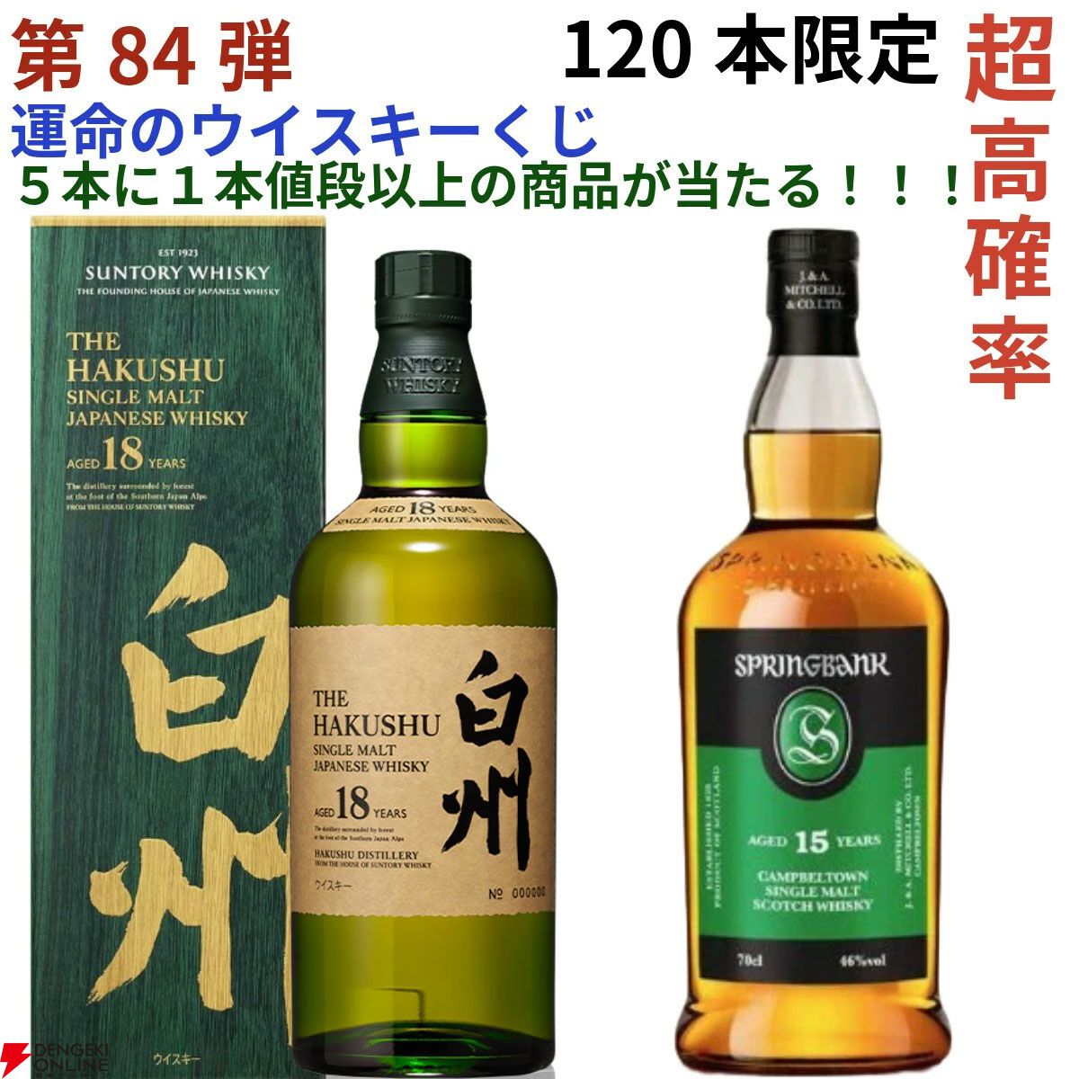 白泉社50年史　非売品 71P48swNtVL.jpg