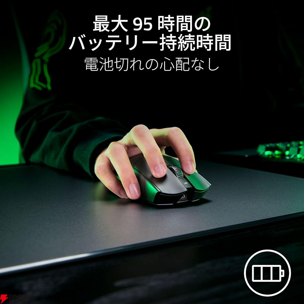 レイザー》のワイヤレスゲーミングマウス『Viper V3 Pro』が20％オフの