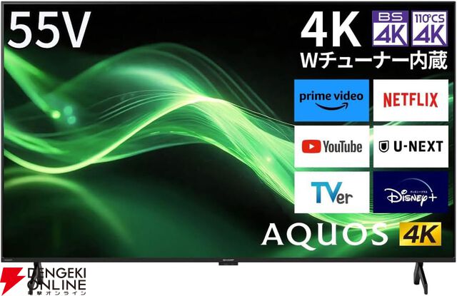 【最大55％オフ】Amazonプライムデー有機ELテレビ＆4K液晶テレビセールまとめ。東芝REGZA、シャープAQUOS、ハイセンス、TLC、Xiaomiなどが対象