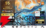 【最大55％オフ】Amazonプライムデー有機ELテレビ＆4K液晶テレビセールまとめ。東芝REGZA、シャープAQUOS、ハイセンス、TLC、Xiaomiなどが対象