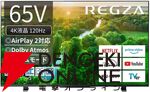 【最大55％オフ】Amazonプライムデー有機ELテレビ＆4K液晶テレビセールまとめ。東芝REGZA、シャープAQUOS、ハイセンス、TLC、Xiaomiなどが対象
