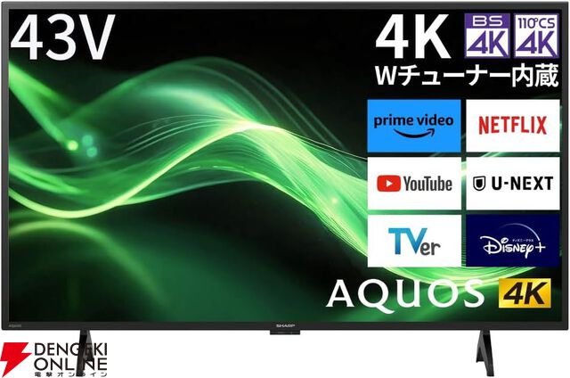 【最大55％オフ】Amazonプライムデー有機ELテレビ＆4K液晶テレビセールまとめ。東芝REGZA、シャープAQUOS、ハイセンス、TLC、Xiaomiなどが対象