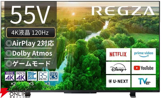 【最大55％オフ】Amazonプライムデー有機ELテレビ＆4K液晶テレビセールまとめ。東芝REGZA、シャープAQUOS、ハイセンス、TLC、Xiaomiなどが対象