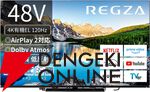 【最大55％オフ】Amazonプライムデー有機ELテレビ＆4K液晶テレビセールまとめ。東芝REGZA、シャープAQUOS、ハイセンス、TLC、Xiaomiなどが対象