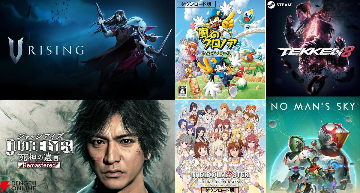 AmazonプライムデーSteamセールまとめ。『風のクロノア1＆2』75％オフ