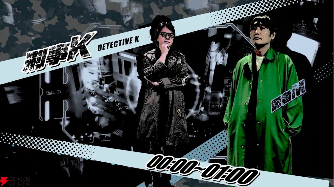 街』『428』キャスト再集合、イシイジロウの新作『シブヤスクランブル