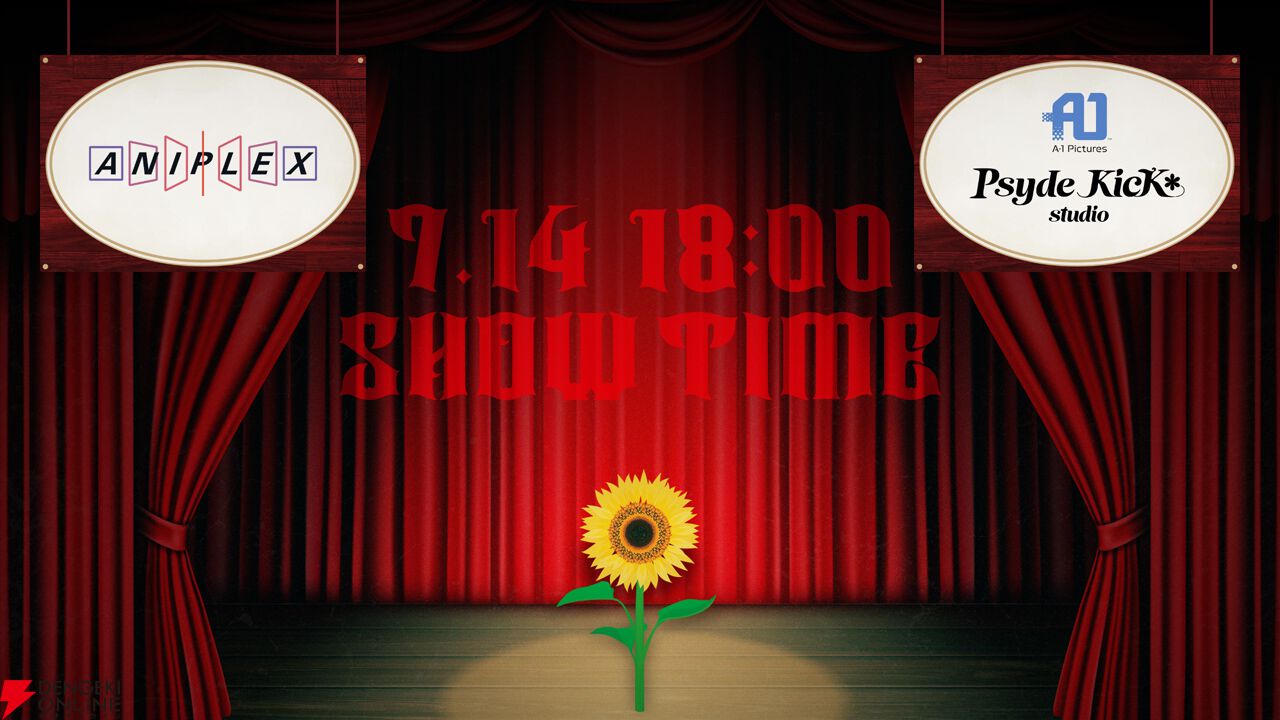 A-1 Pictures / Psyde Kick Studio制作による新作オリジナル