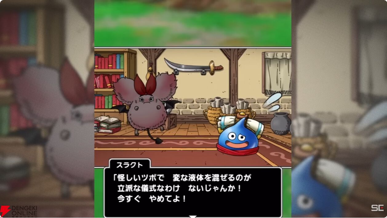 ドラゴンクエストタクト 1.5周年記念アマギフ ドラゴンクエストタクト ドラゴンクエストタクト 1.5周年記念アマギフ ドラゴンクエストタクト
