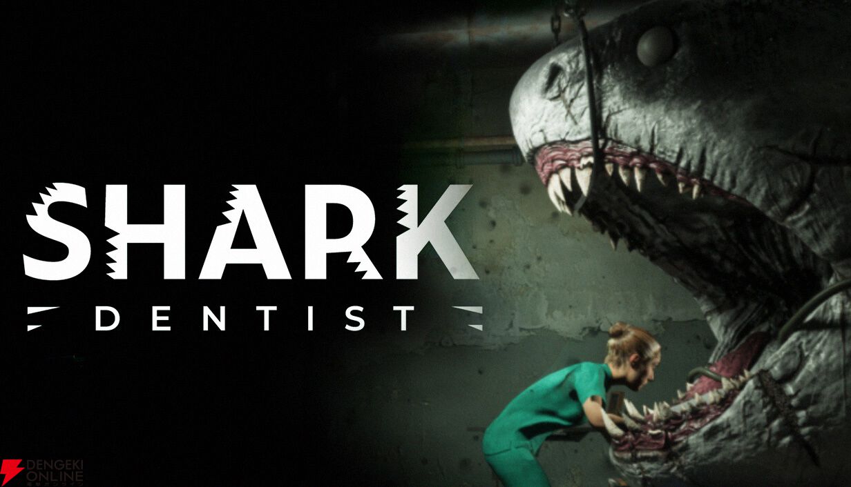 巨大なサメの歯科治療を行うホラーゲーム『Shark Dentist』が登場。手