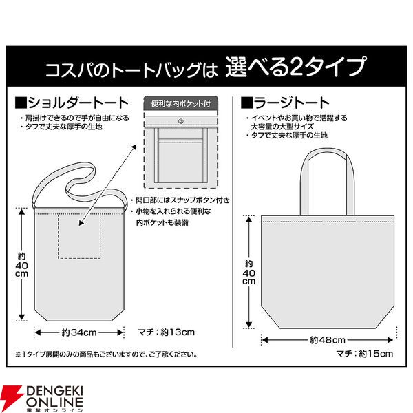 雛見沢村を訪れた記念に。『ひぐらしのなく頃に 卒』より“雛見沢に行っ