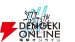 『街』『428』のイシイジロウ新作『シブヤスクランブルストーリーズ』製作正式決定。“渋谷実写アドベンチャープロジェクト”クラウドファンディング