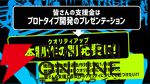 『街』『428』のイシイジロウ新作『シブヤスクランブルストーリーズ』製作正式決定。“渋谷実写アドベンチャープロジェクト”クラウドファンディング