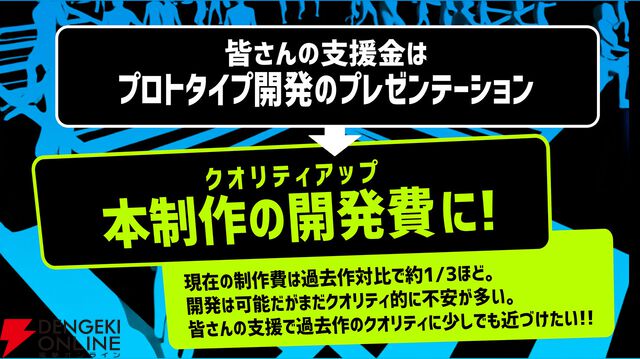 『街』『428』のイシイジロウ新作『シブヤスクランブルストーリーズ』製作正式決定。“渋谷実写アドベンチャープロジェクト”クラウドファンディング