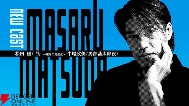 『街』『428』のイシイジロウ新作『シブヤスクランブルストーリーズ』製作正式決定。“渋谷実写アドベンチャープロジェクト”クラウドファンディング