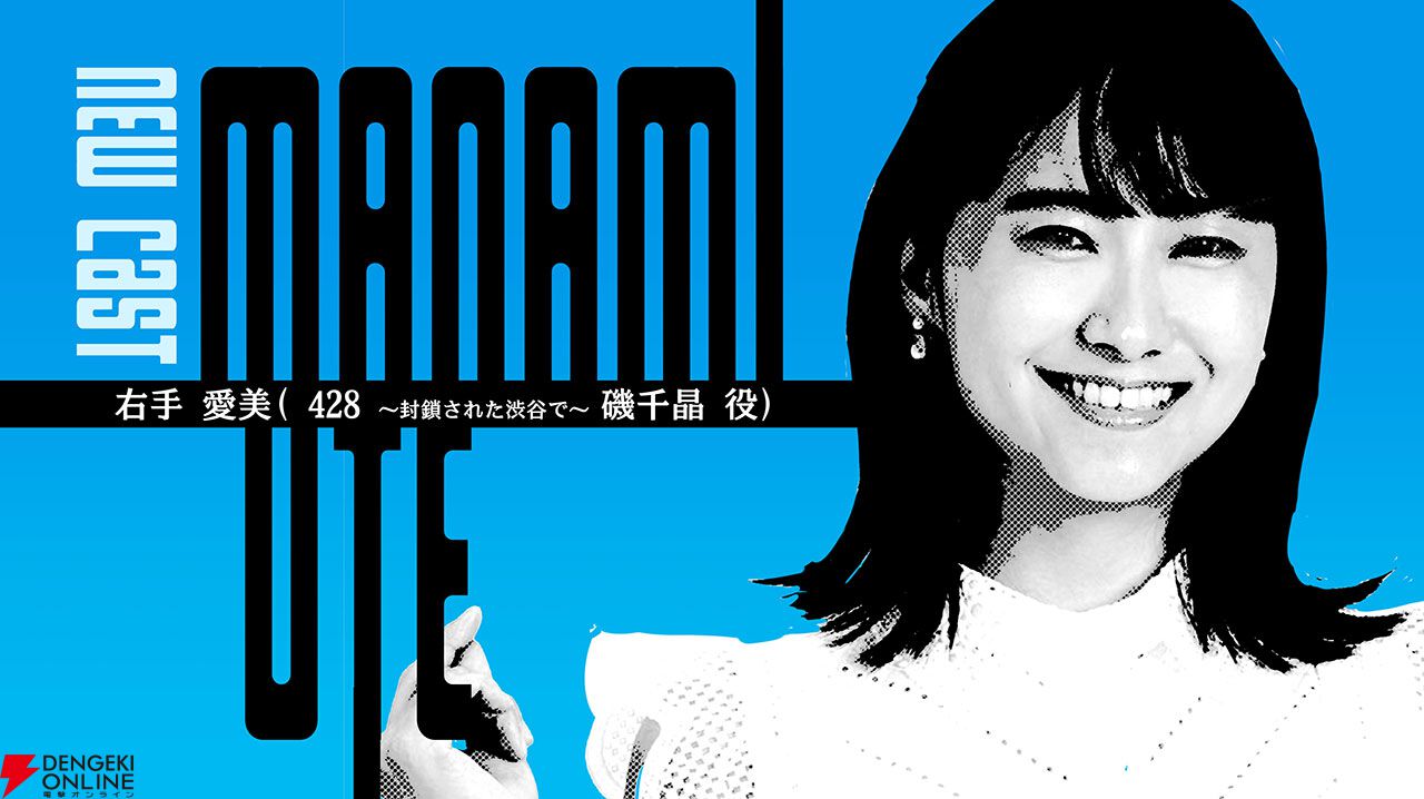 画像4/15＞『428』のイシイジロウ新作『シブヤスクランブル