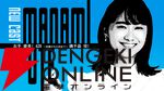 『街』『428』のイシイジロウ新作『シブヤスクランブルストーリーズ』製作正式決定。“渋谷実写アドベンチャープロジェクト”クラウドファンディング