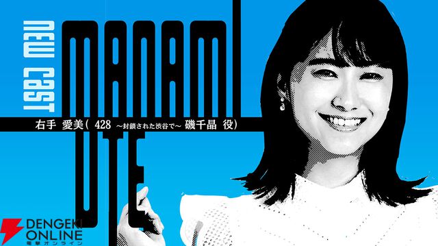 『街』『428』のイシイジロウ新作『シブヤスクランブルストーリーズ』製作正式決定。“渋谷実写アドベンチャープロジェクト”クラウドファンディング