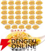 【最大55％オフ】Amazonプライムデー大阪王将セールまとめ。吉野家、リンガーハットとのコラボセットもお買得