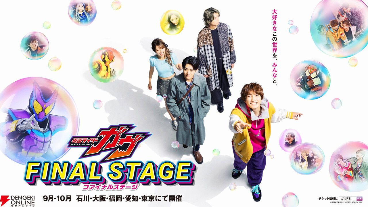 平成仮面ライダー&スーパー戦隊シリーズ 歴代10作品ポスター 10枚