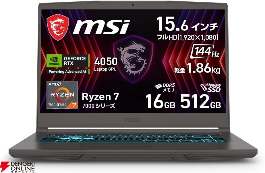 AmazonプライムデーゲーミングPCセールまとめ。RTX5060Ti、RTX AmazonプライムデーゲーミングPCセールまとめ。RTX5060Ti、RTX