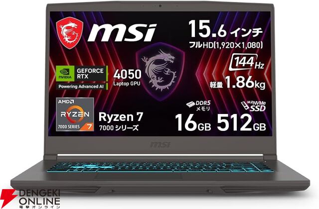 AmazonプライムデーゲーミングPCセールまとめ。RTX5060、RTX 4060、AMD Ryzen AI MAXなど搭載の高性能PCがお買い得な価格に