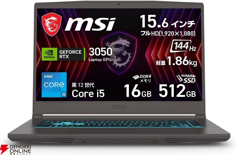 AmazonプライムデーゲーミングPCセールまとめ。RTX5060、RTX 4060、AMD Ryzen AI MAXなど搭載の高性能PCがお買い得な価格に