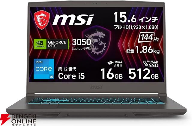 AmazonプライムデーゲーミングPCセールまとめ。RTX5060、RTX 4060、AMD Ryzen AI MAXなど搭載の高性能PCがお買い得な価格に