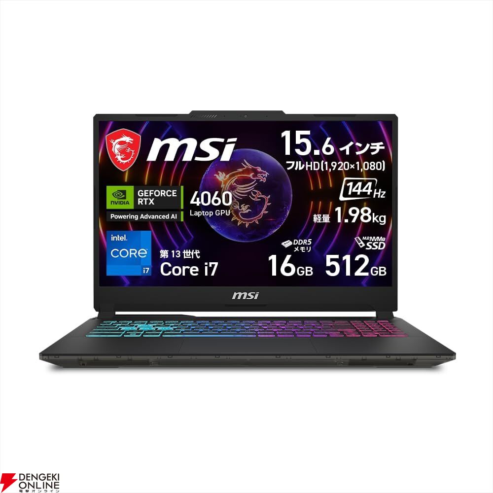 AmazonプライムデーゲーミングPCセールまとめ。RTX5060、RTX 4060、AMD Ryzen AI MAXなど搭載の高性能PCがお買い得な価格に