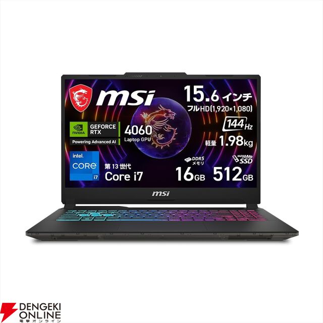 AmazonプライムデーゲーミングPCセールまとめ。RTX5060、RTX 4060、AMD Ryzen AI MAXなど搭載の高性能PCがお買い得な価格に