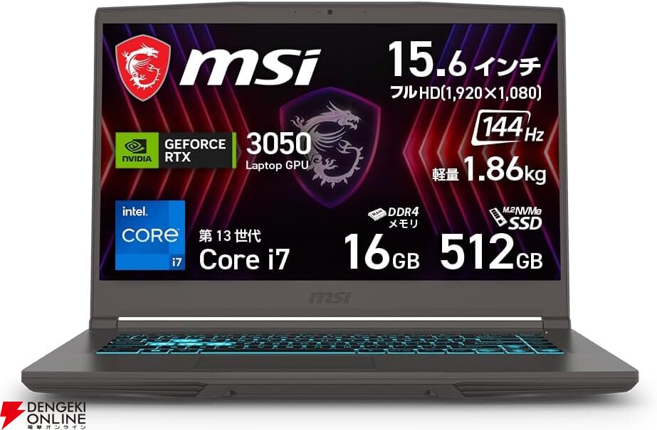 AmazonプライムデーゲーミングPCセールまとめ。RTX5060、RTX 4060、AMD Ryzen AI MAXなど搭載の高性能PCがお買い得な価格に