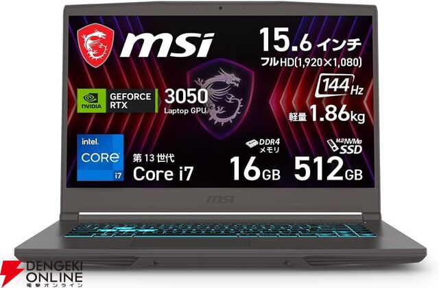 AmazonプライムデーゲーミングPCセールまとめ。RTX5060、RTX 4060、AMD Ryzen AI MAXなど搭載の高性能PCがお買い得な価格に