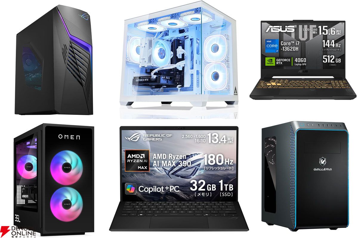 お手軽♪Prime i7ゲーミングPC】☆フォートナイト◎（Amazon