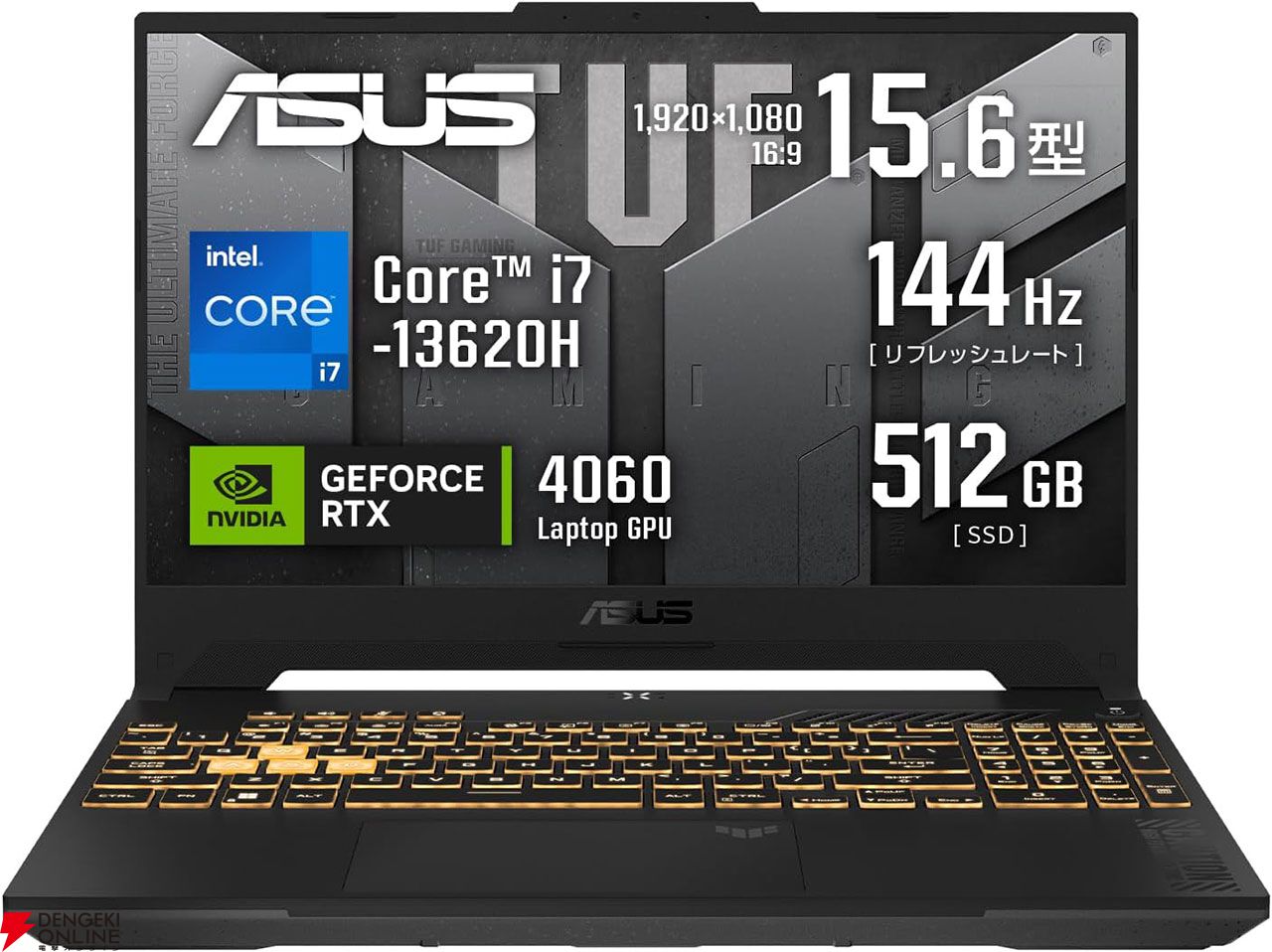 AmazonプライムデーゲーミングPCセールまとめ。RTX5060、RTX 4060、AMD Ryzen AI MAXなど搭載の高性能PCがお買い得な価格に