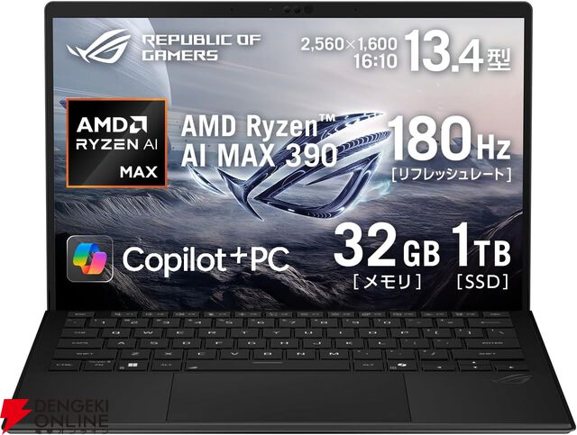 AmazonプライムデーゲーミングPCセールまとめ。RTX5060、RTX 4060、AMD Ryzen AI MAXなど搭載の高性能PCがお買い得な価格に