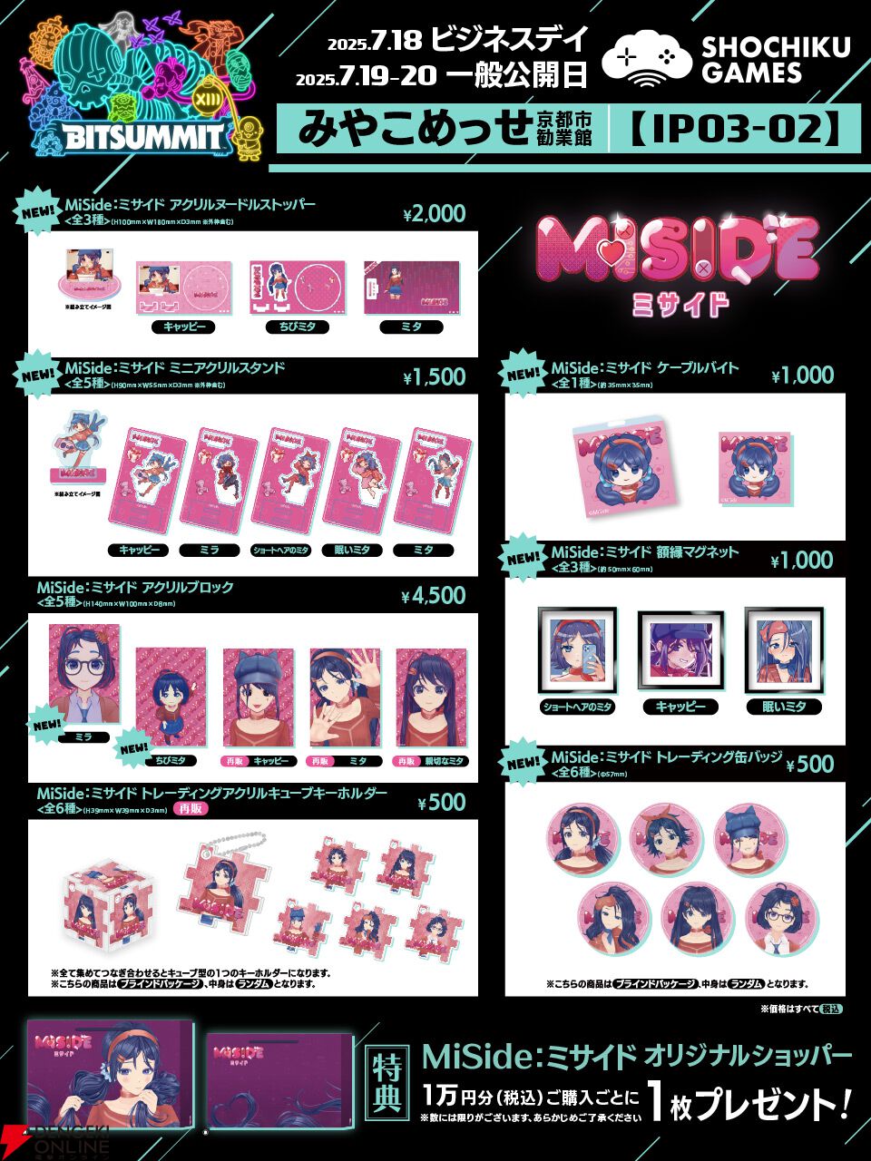 【中古】 おたくのインターネット ゲーム・アニメ＆ホビー攻略ガイド　アイテムを買う！/アスキー・メディアワークス アーケードアーカイブス シティボンバー | アーケード
