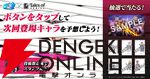 『転生したらスライムだった件 魔王と竜の建国譚（まおりゅう）』