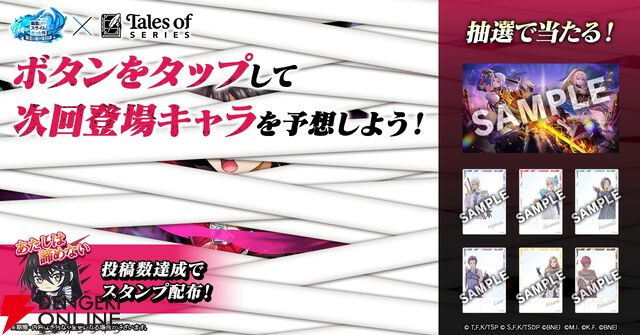『転生したらスライムだった件 魔王と竜の建国譚（まおりゅう）』