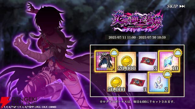 『転生したらスライムだった件 魔王と竜の建国譚（まおりゅう）』