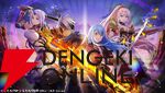 『転生したらスライムだった件 魔王と竜の建国譚（まおりゅう）』