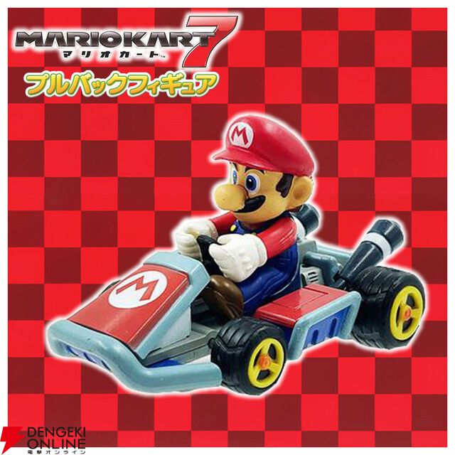 『マリオカート』プルバックフィギュアが再登場。質感が高い仕上がりでカートを引いて放すと前に進むギミックも