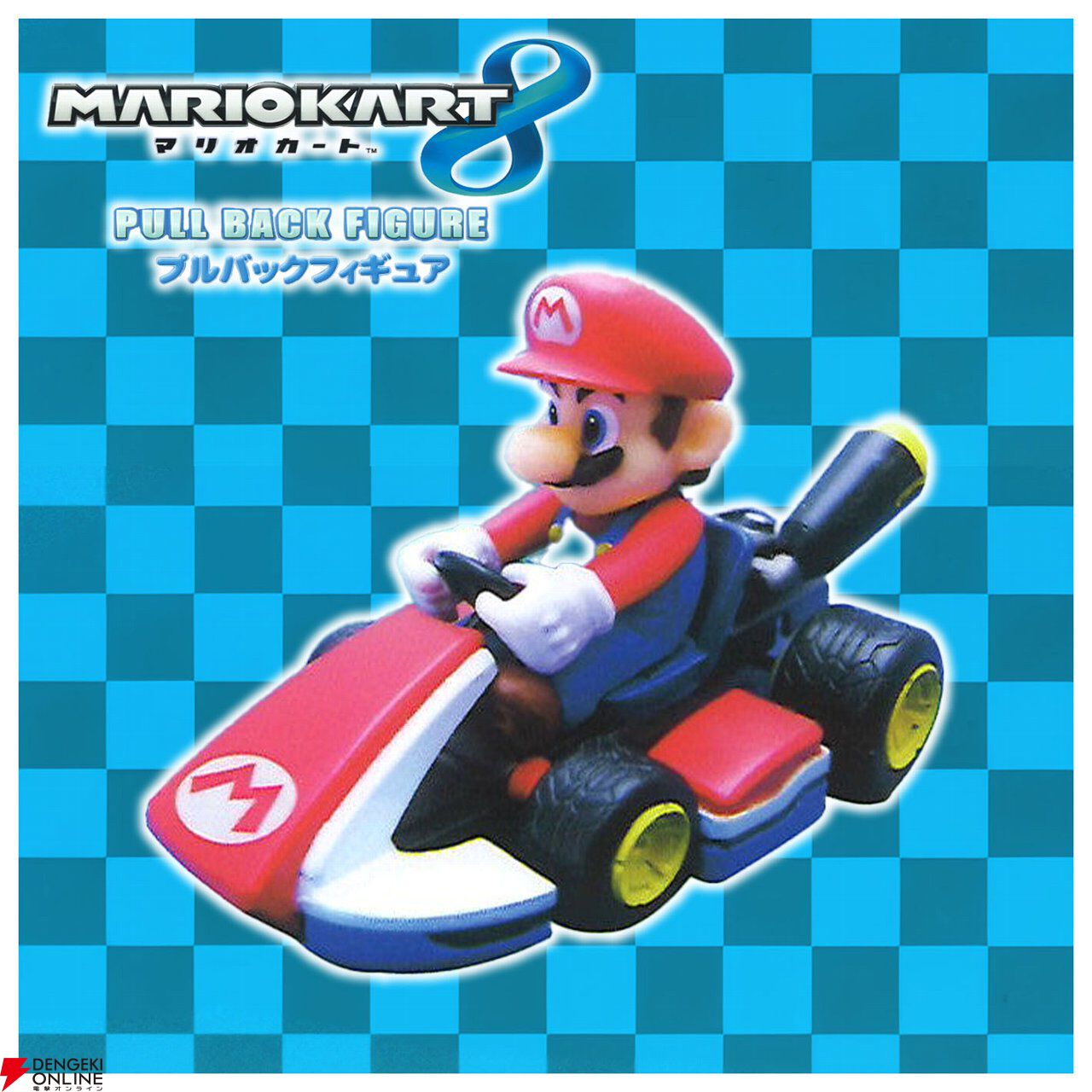 マリオカート　プルバックフィギュア　２５台　㉕ マリオカート プルバックフィギュア 25台 ㉕ - メルカリ