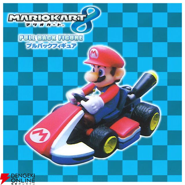 『マリオカート』プルバックフィギュアが再登場。質感が高い仕上がりでカートを引いて放すと前に進むギミックも