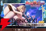 『スイメド』急に抱きつかれてビックリ!? 肝試し中の凪と花音が新カードに【スイートホームメイド】