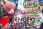 『スイメド』急に抱きつかれてビックリ!? 肝試し中の凪と花音が新カードに【スイートホームメイド】